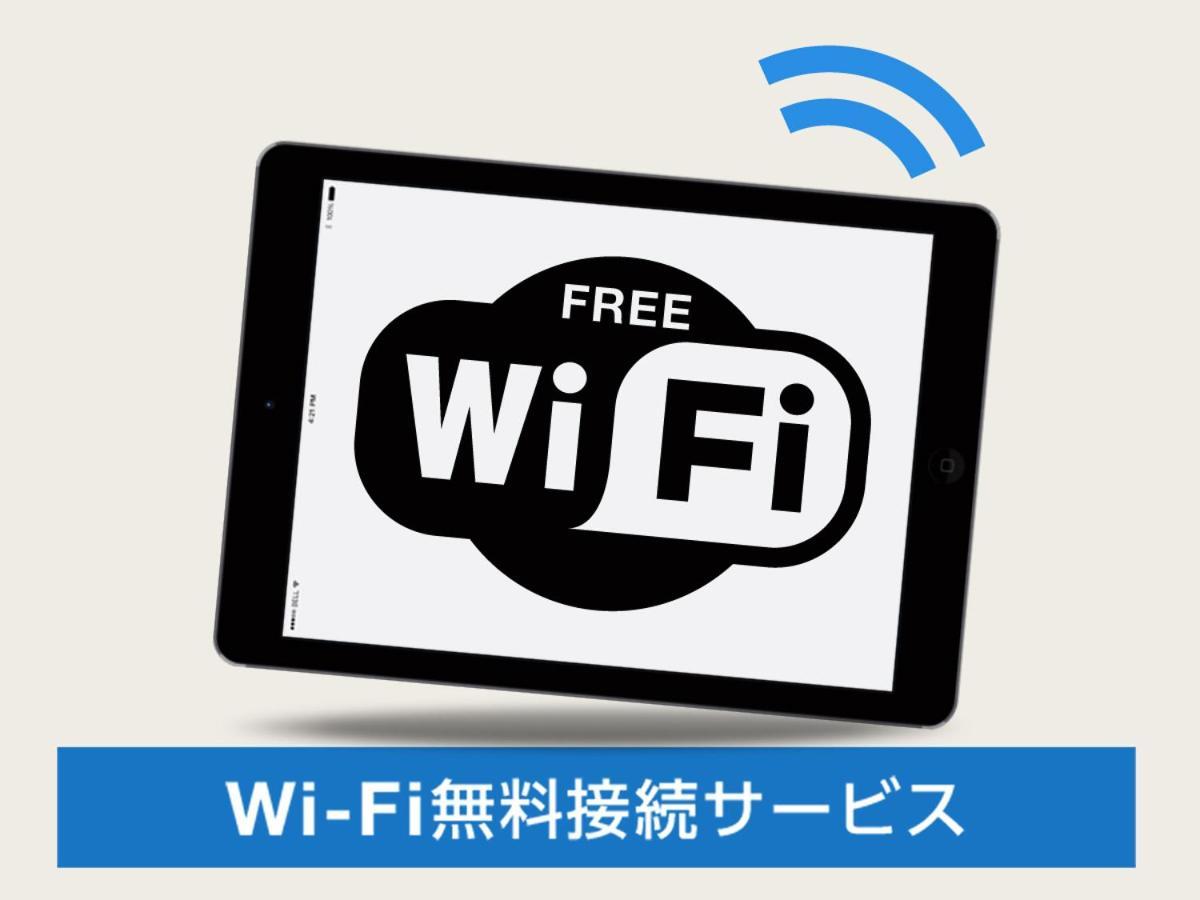 Life Inn Katsuta Station West Hitachinaka Exterior photo